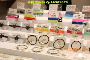 2016日本東京日用百貨禮品展 產(chǎn)品價(jià)格與生產(chǎn)廠家概覽