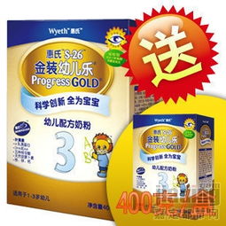 2010年5月22日 惠氏S-26金裝幼兒樂400克奶粉30盒成團，盡在嘉定都市網日用百貨