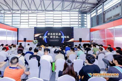 人流如潮星聚上海，第116屆中國(guó)日用百貨商品交易會(huì)盛大開(kāi)幕