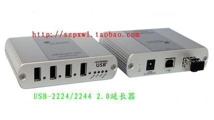 USB-2224/2244 USB2.0放大延長(zhǎng)器 超長(zhǎng)距離信號(hào)延伸解決方案
